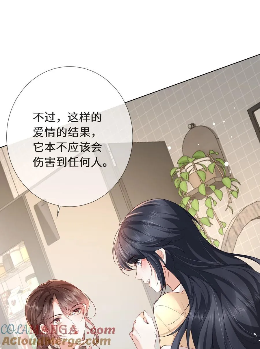 030 我在重点等你4