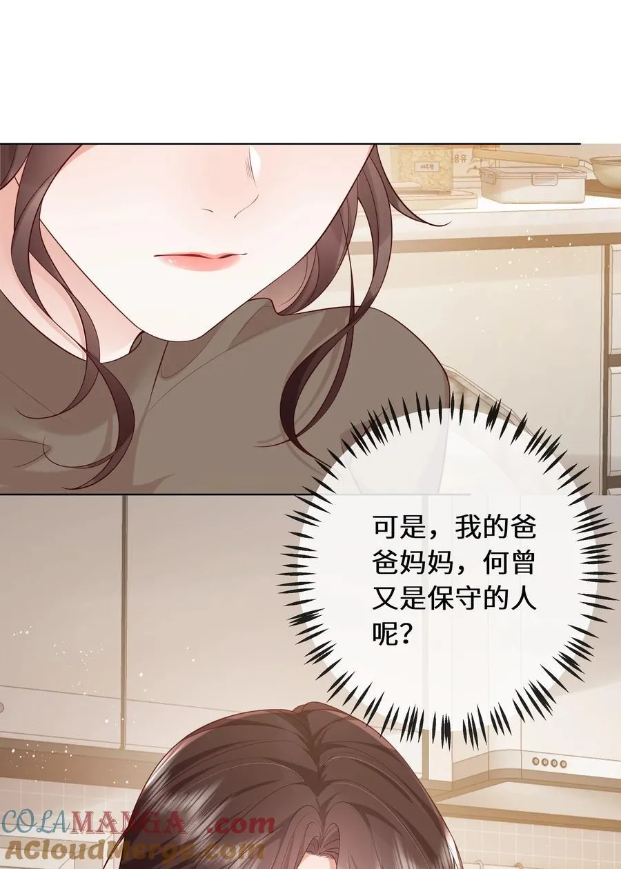 030 我在终点等你10
