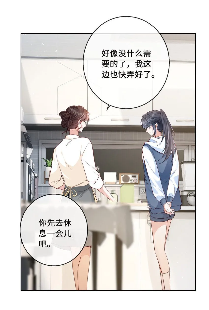 04 日久见人心19