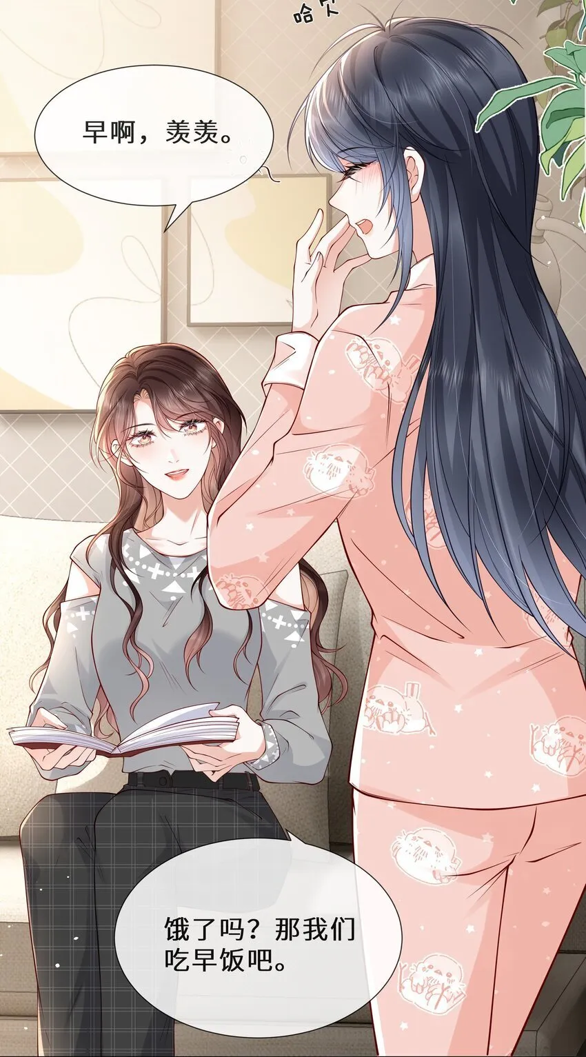 025 久待君归14