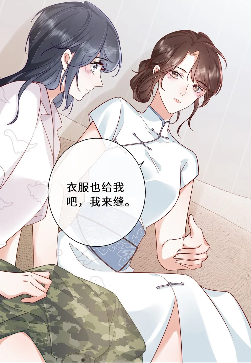 08 我帮你把把关38