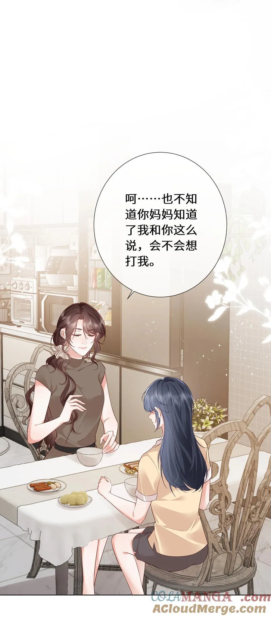 030 我在终点等你8