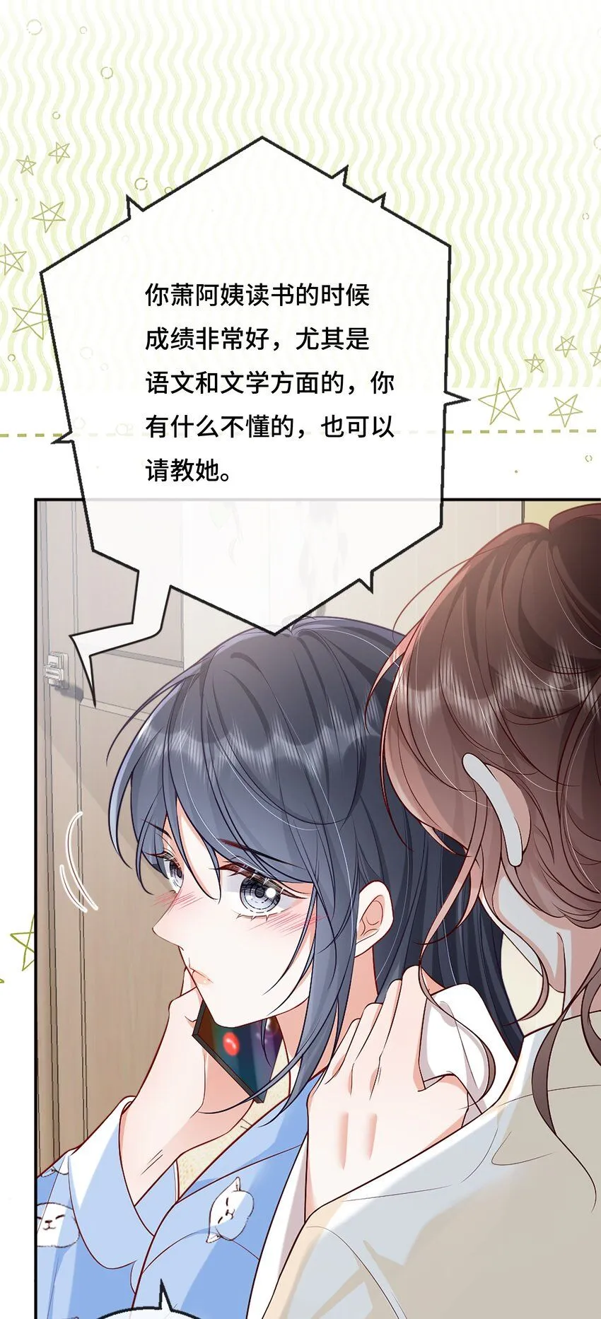 05 原来你也不是不怕寂寞啊41
