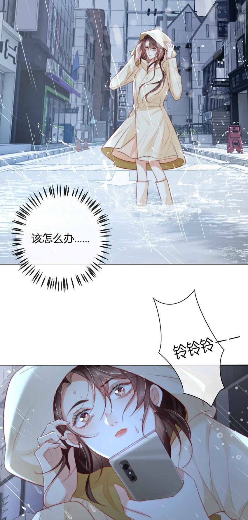 013 买药32