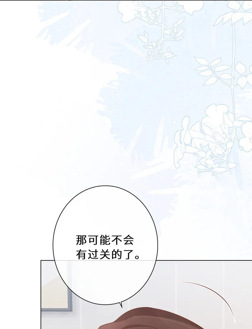 09 那可能不会有过关的了14