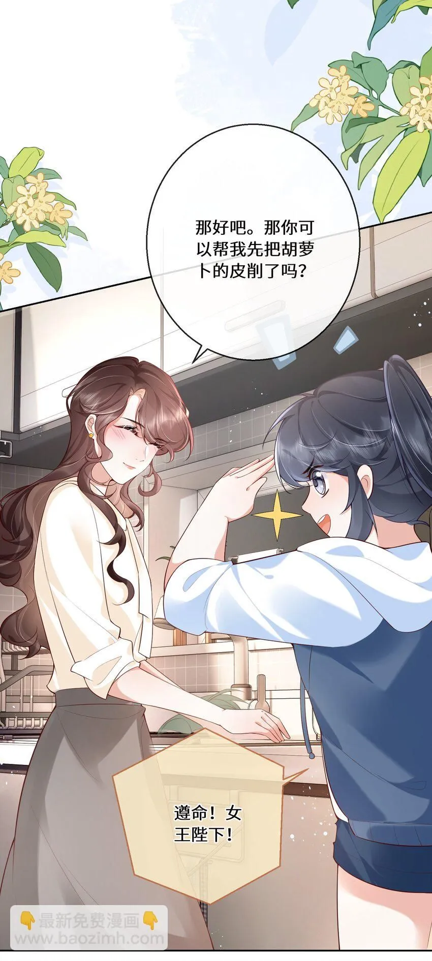 04 日久见人心5