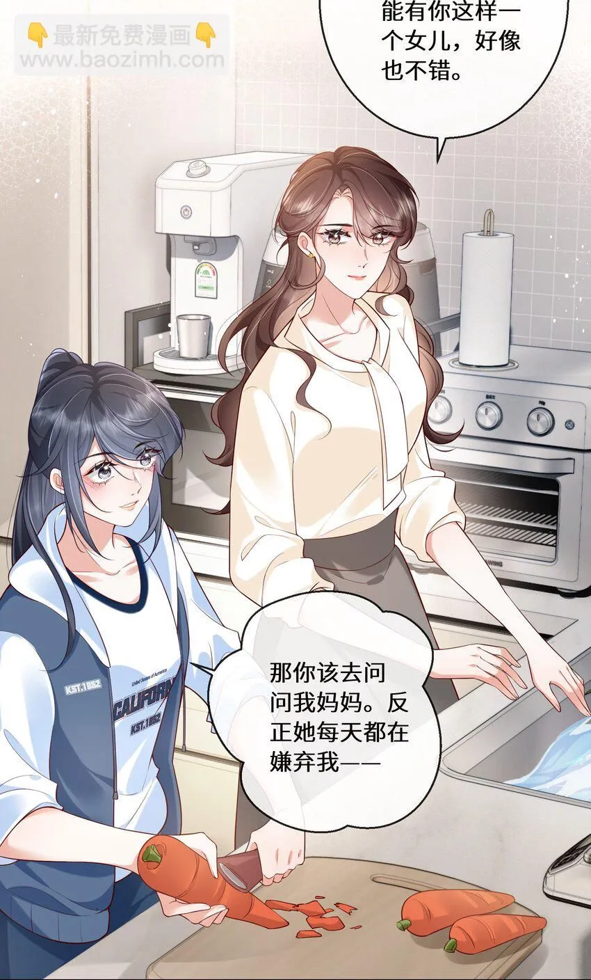 04 日久见人心7