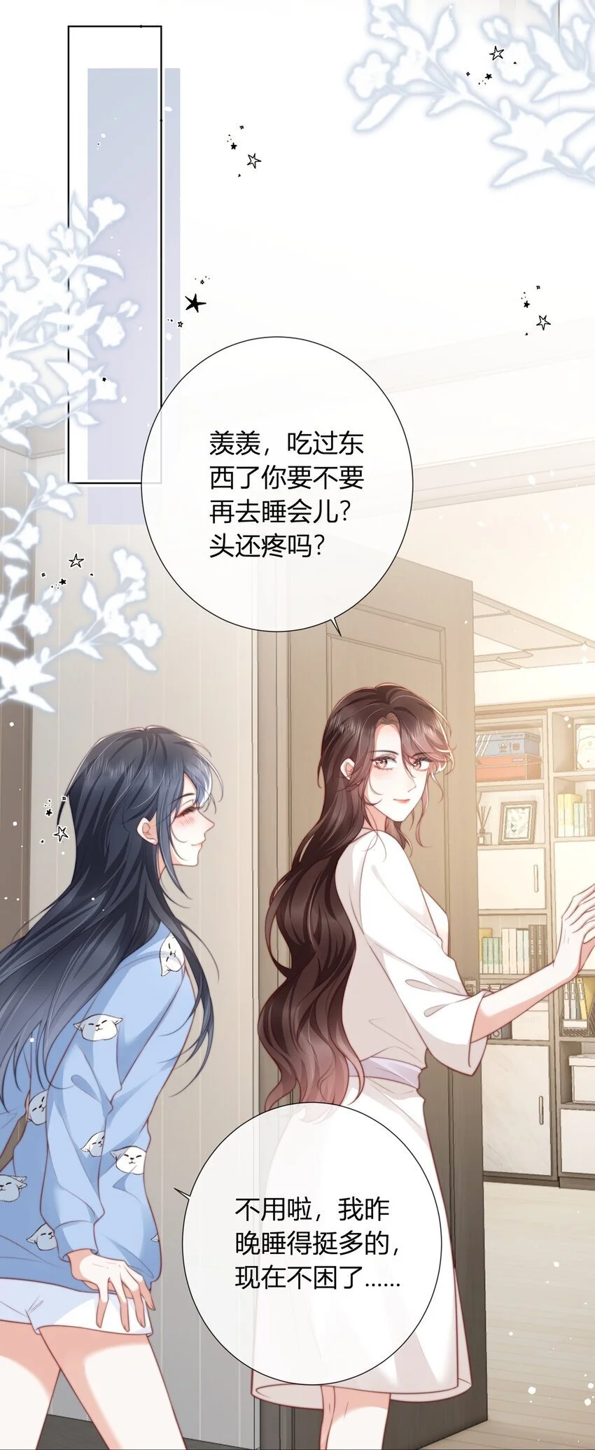 015 妈妈2