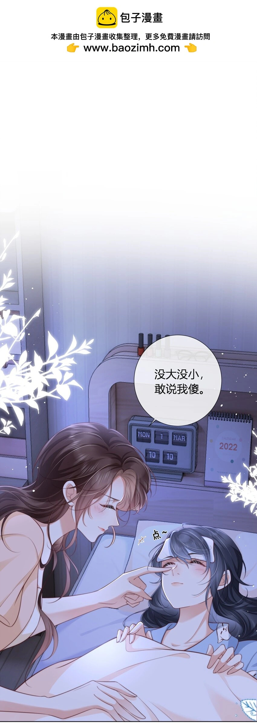 011 我就在这里陪你24