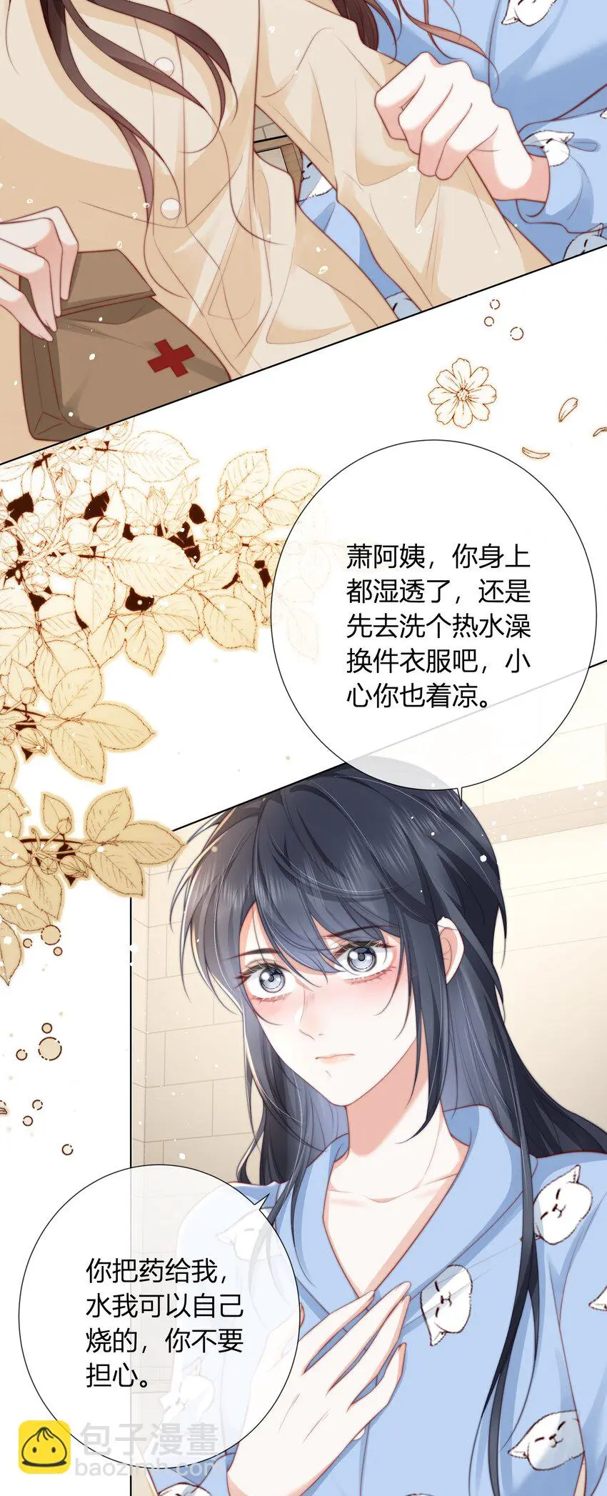014 姜汤12