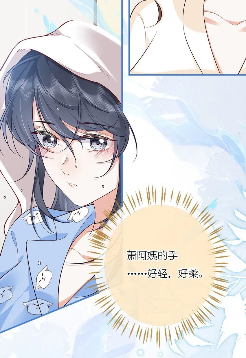 05 原来你也不是不怕寂寞啊36
