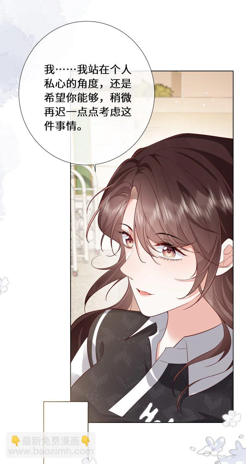 021 我看起来很闲吗？8