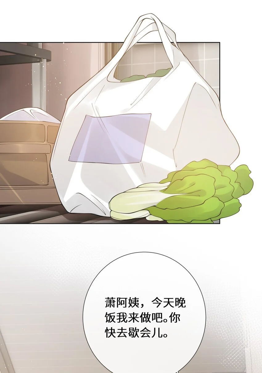 019 她不要你，我要你29