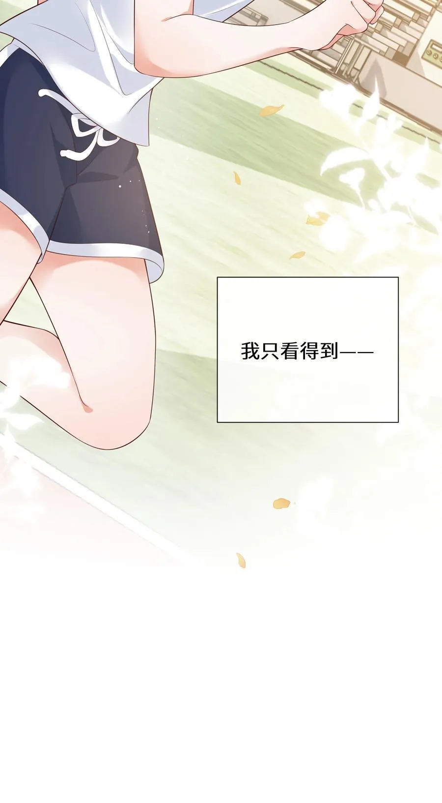 030 我在终点等你35
