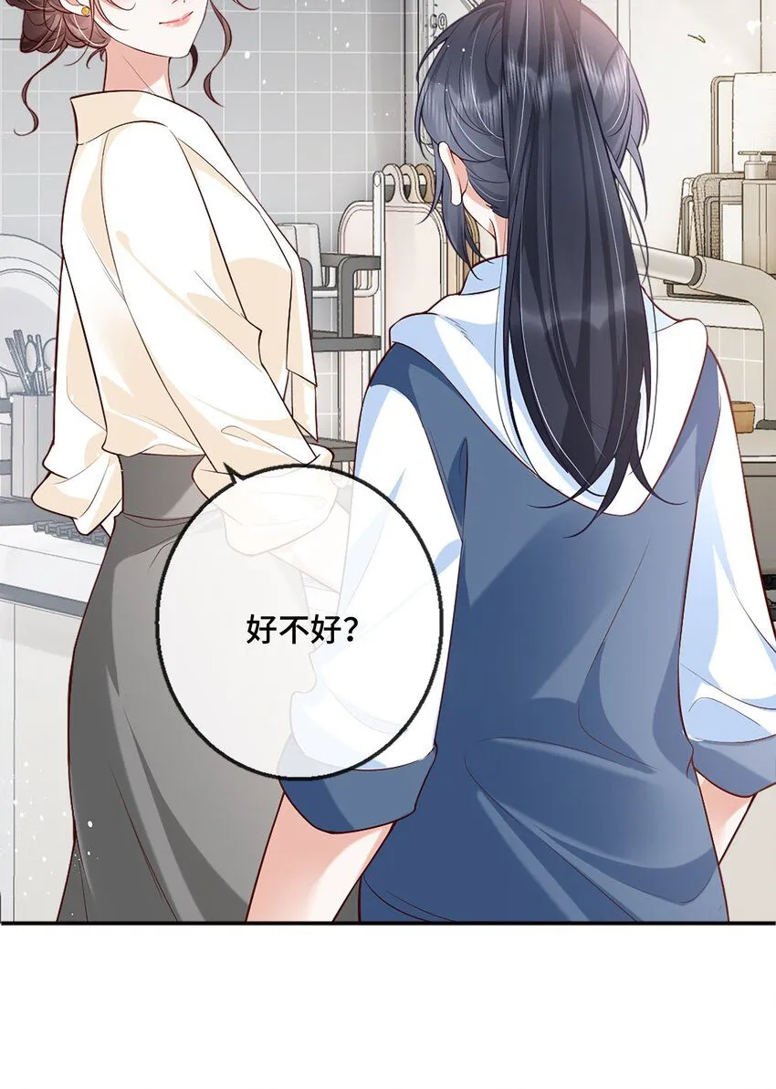05 原来你也不是不怕寂寞啊21