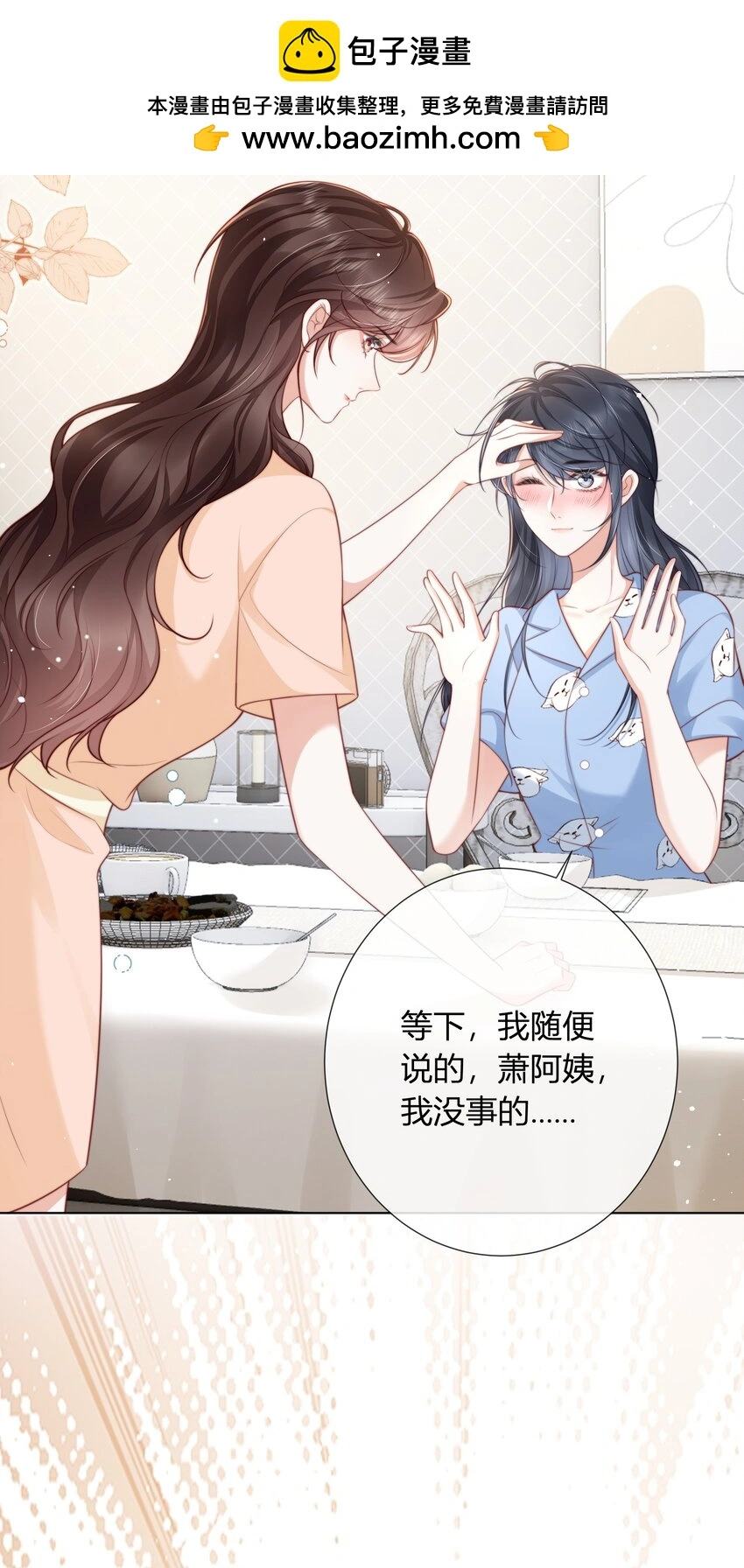 012 愿赌服输34