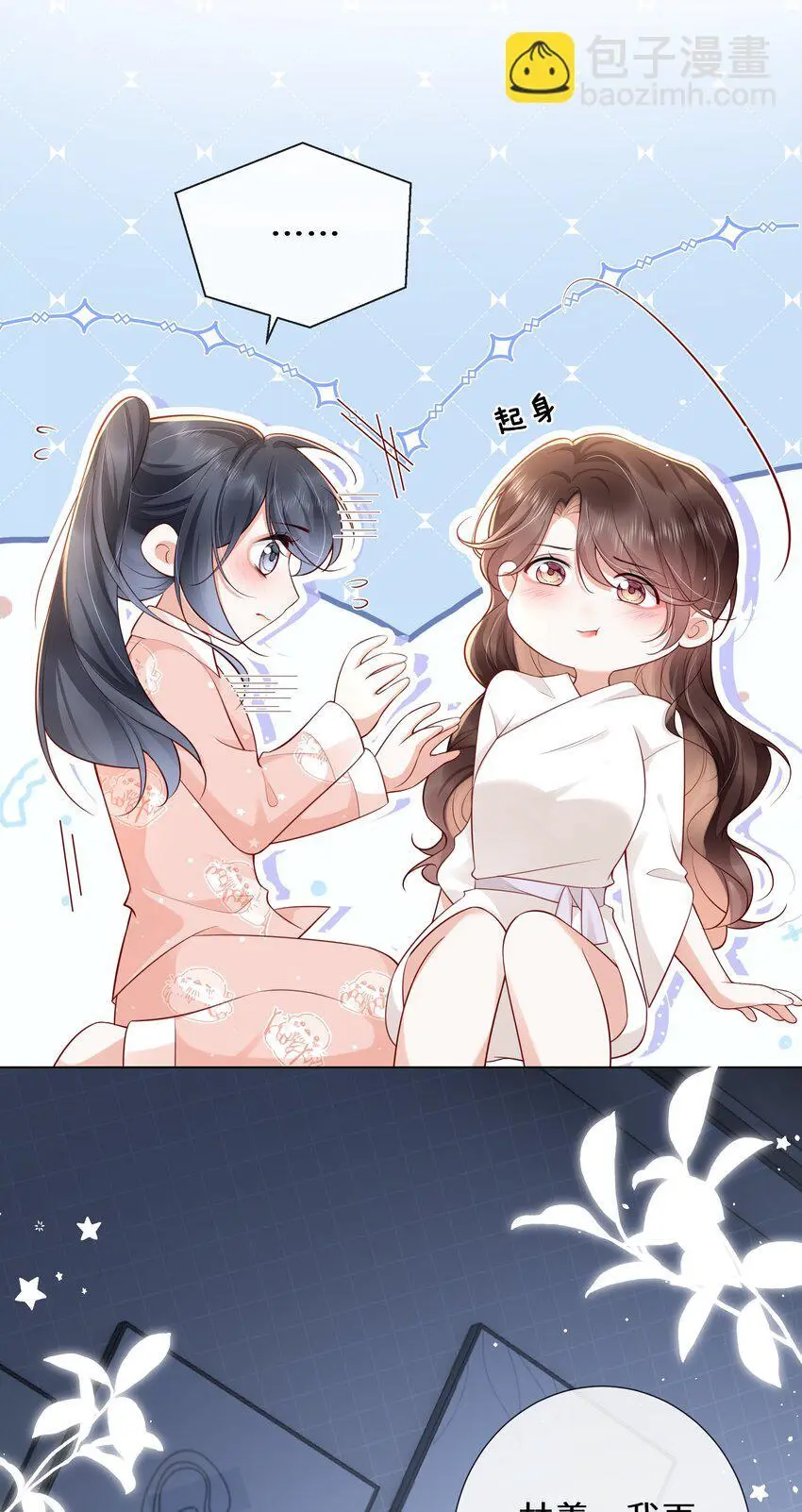 020 萧阿姨，你几岁？23