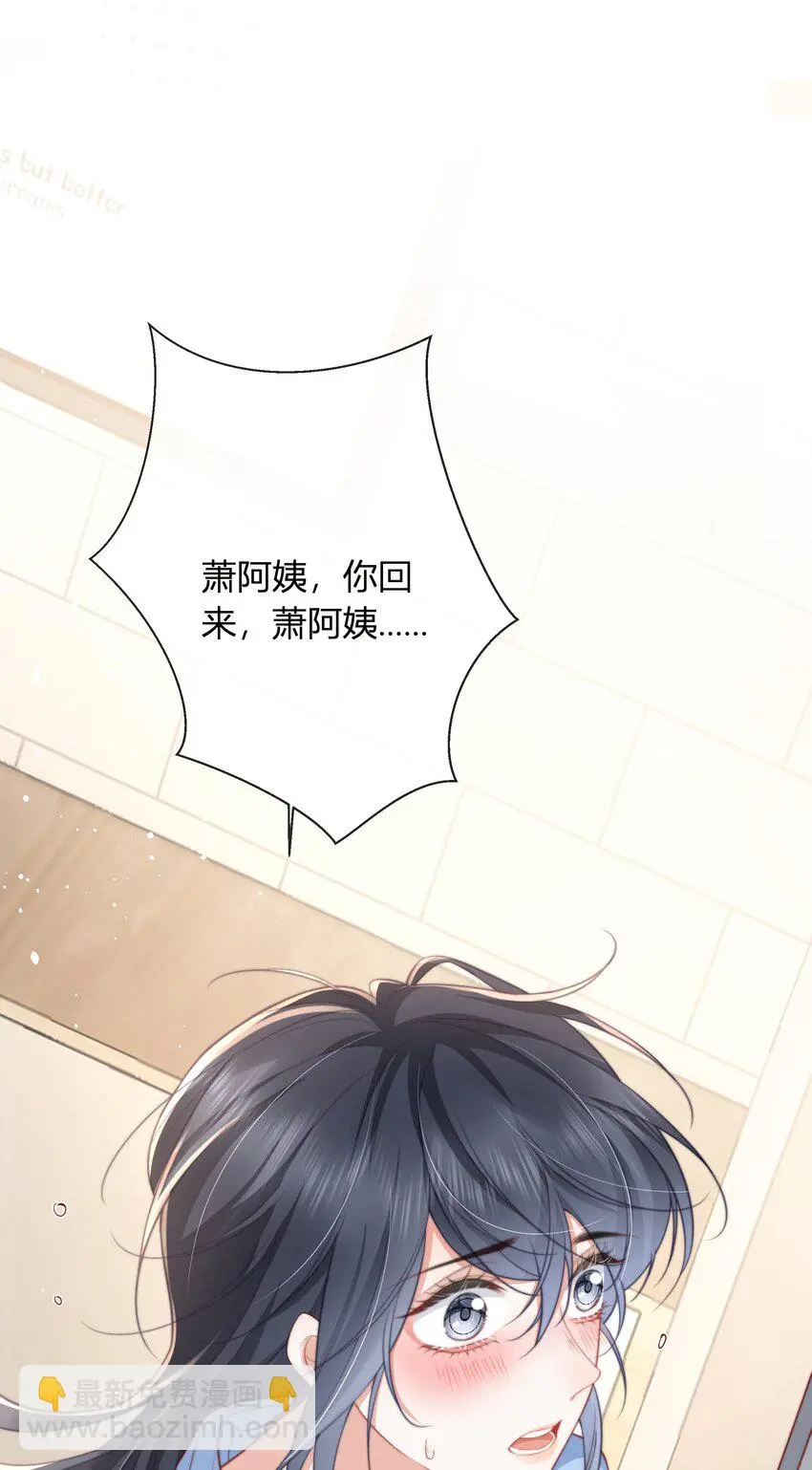 013 买药21