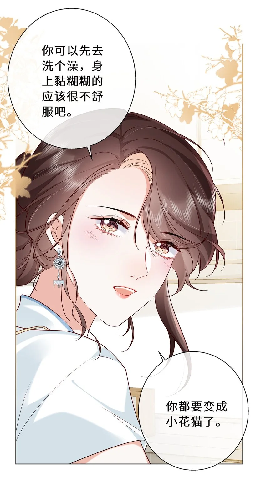 08 我帮你把把关29
