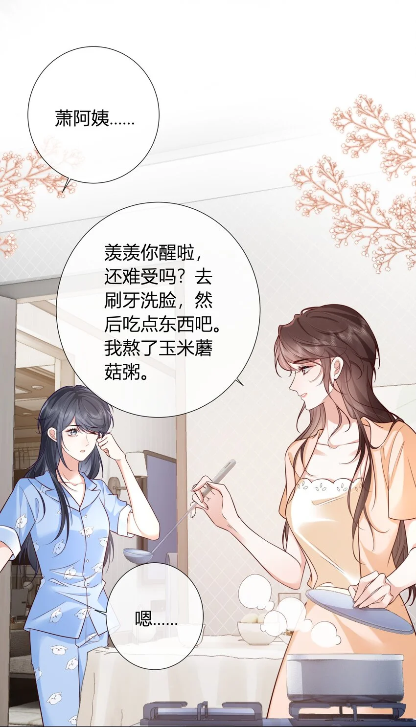 012 愿赌服输8