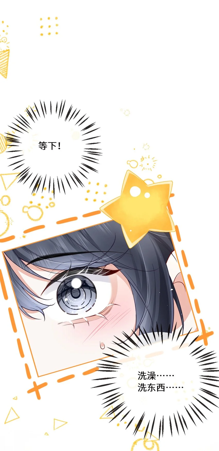 06 毕竟生活是自己的3