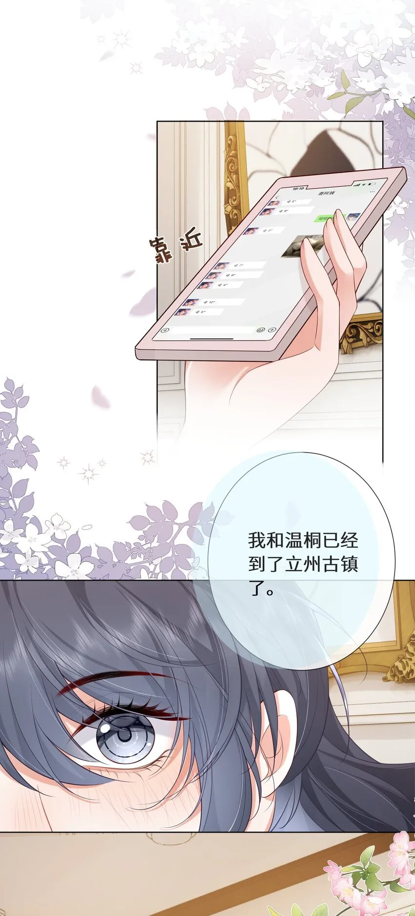 027 萧阿姨不是别人13