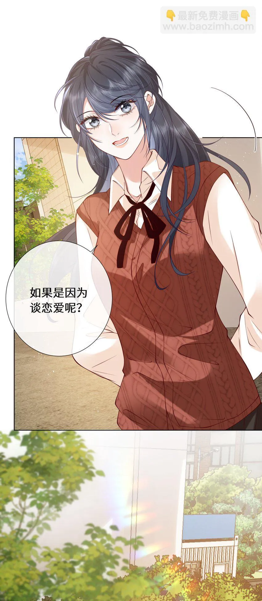 021 我看起来很闲吗？3