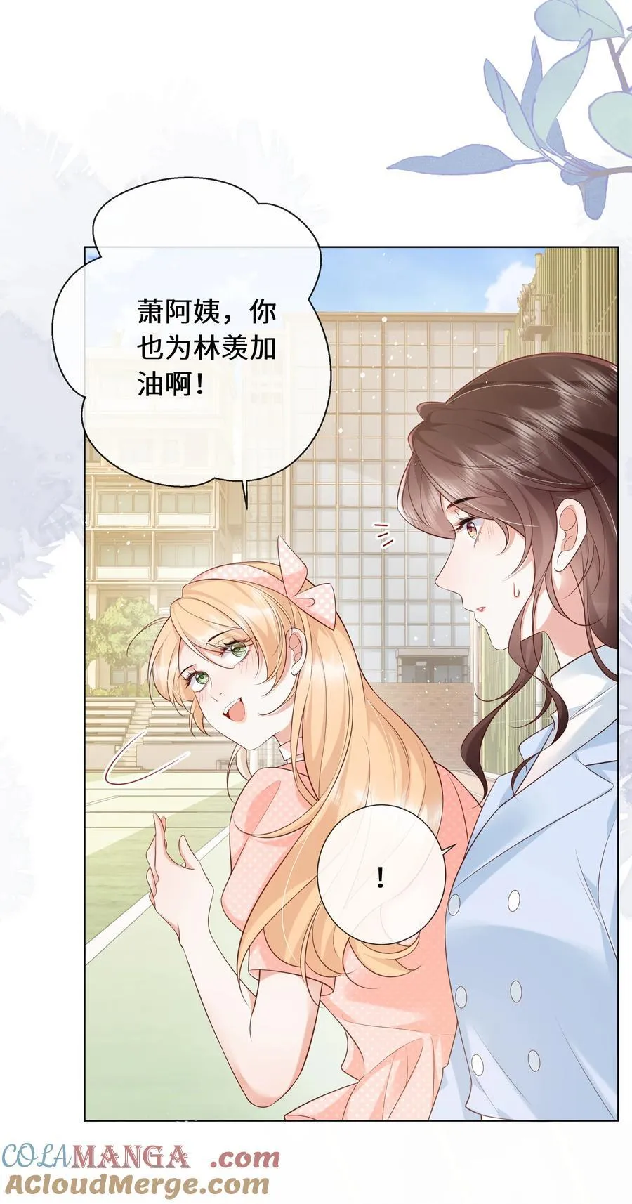 030 我在终点等你32
