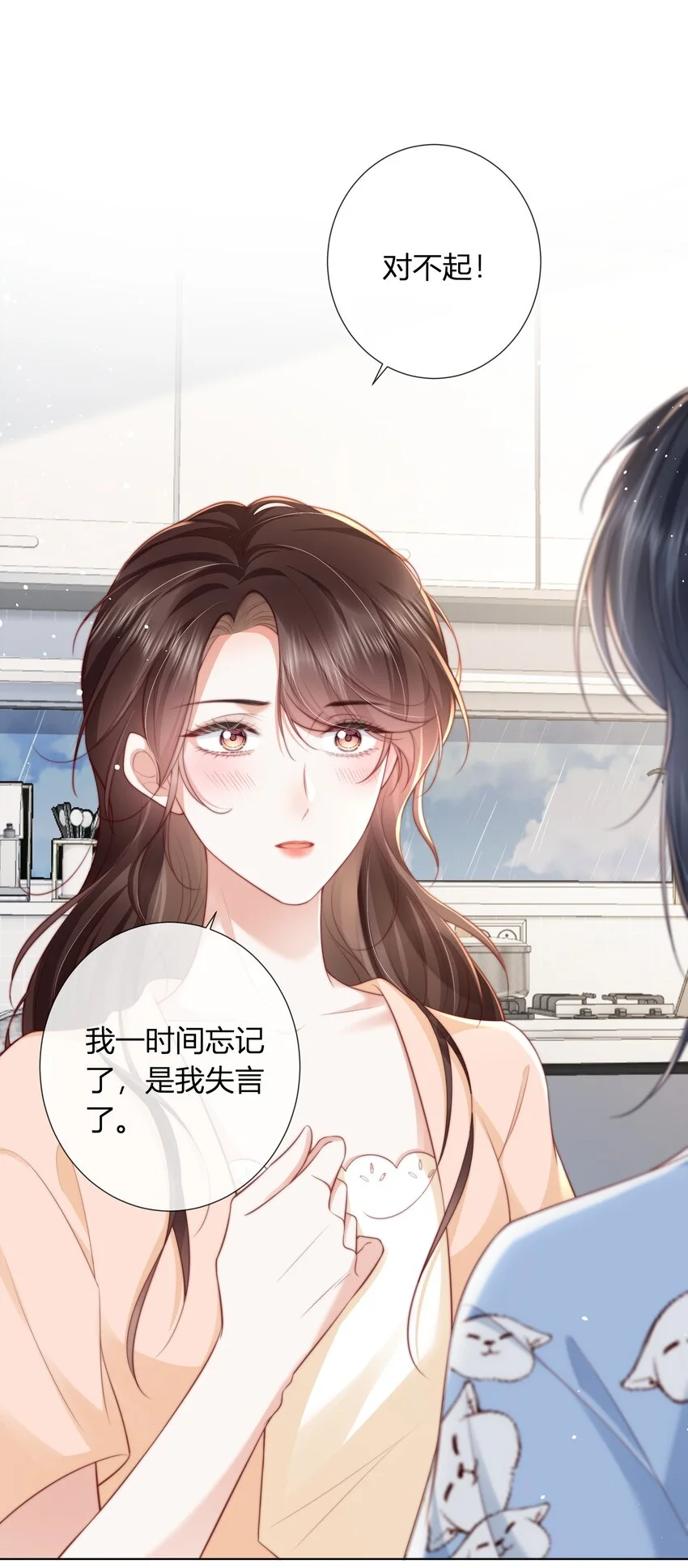012 愿赌服输24