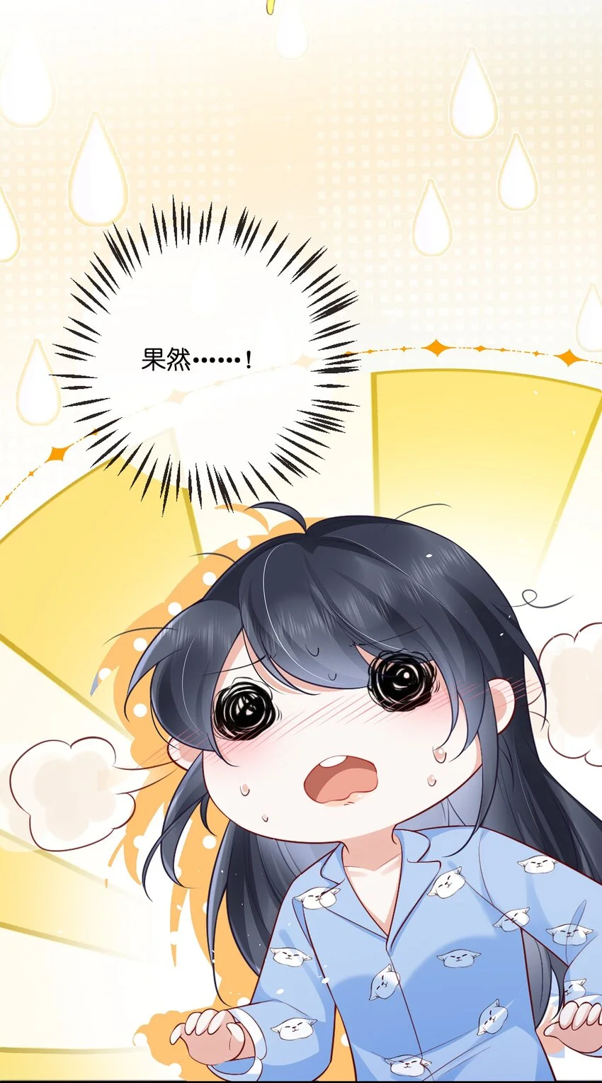 06 毕竟生活是自己的9