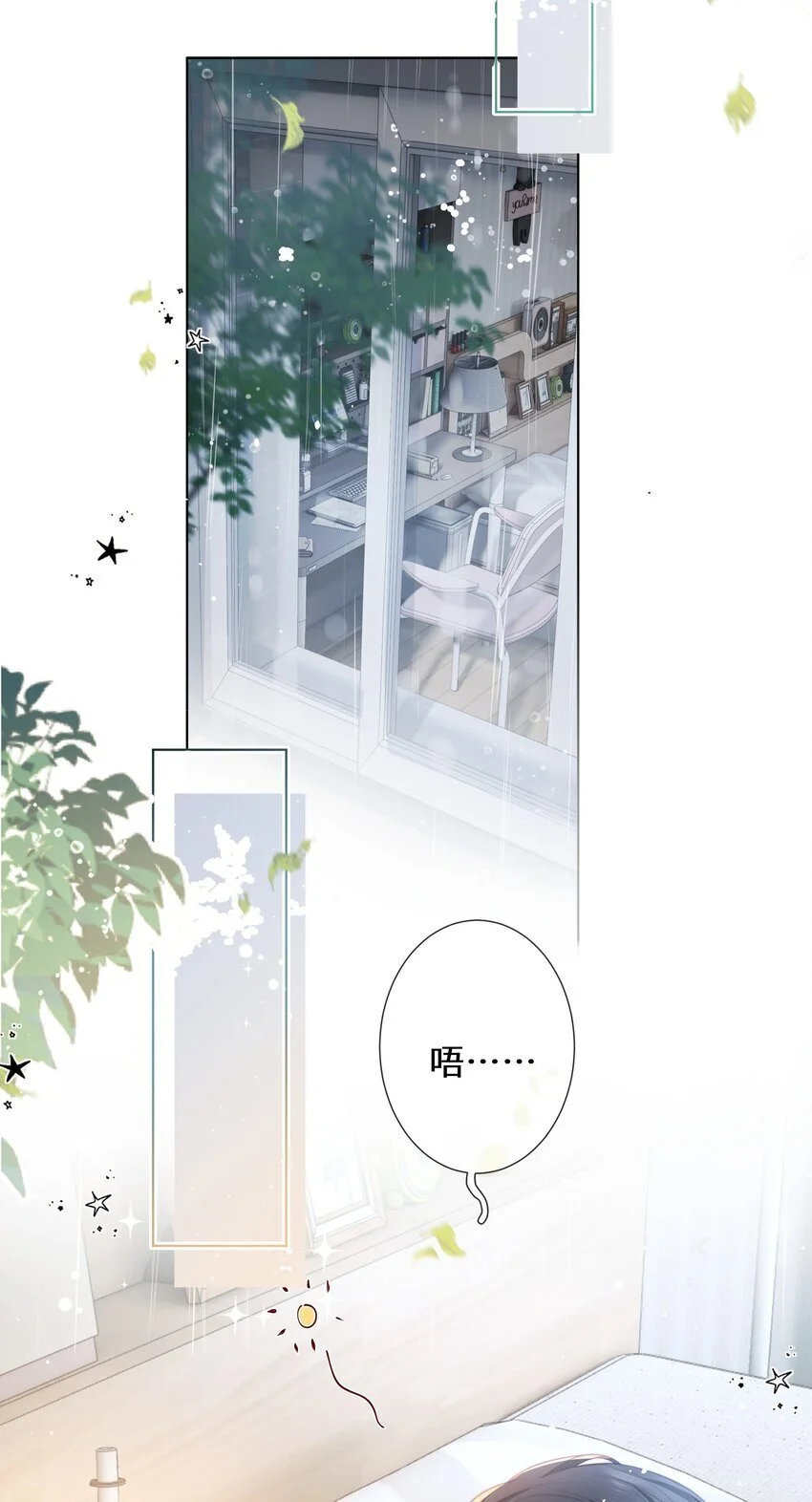 017 停电22