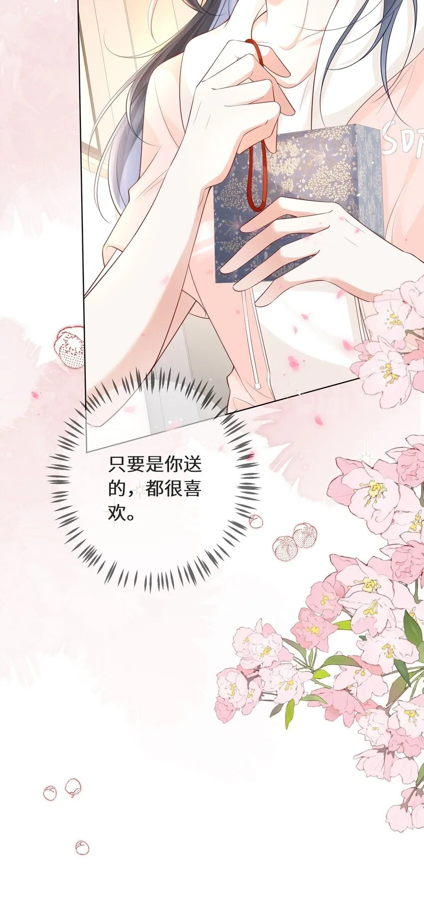 027 萧阿姨不是别人43