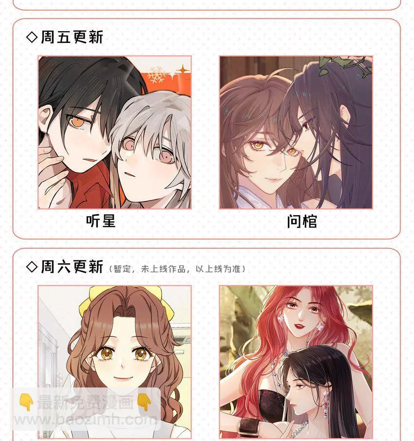 019 她不要你，我要你40