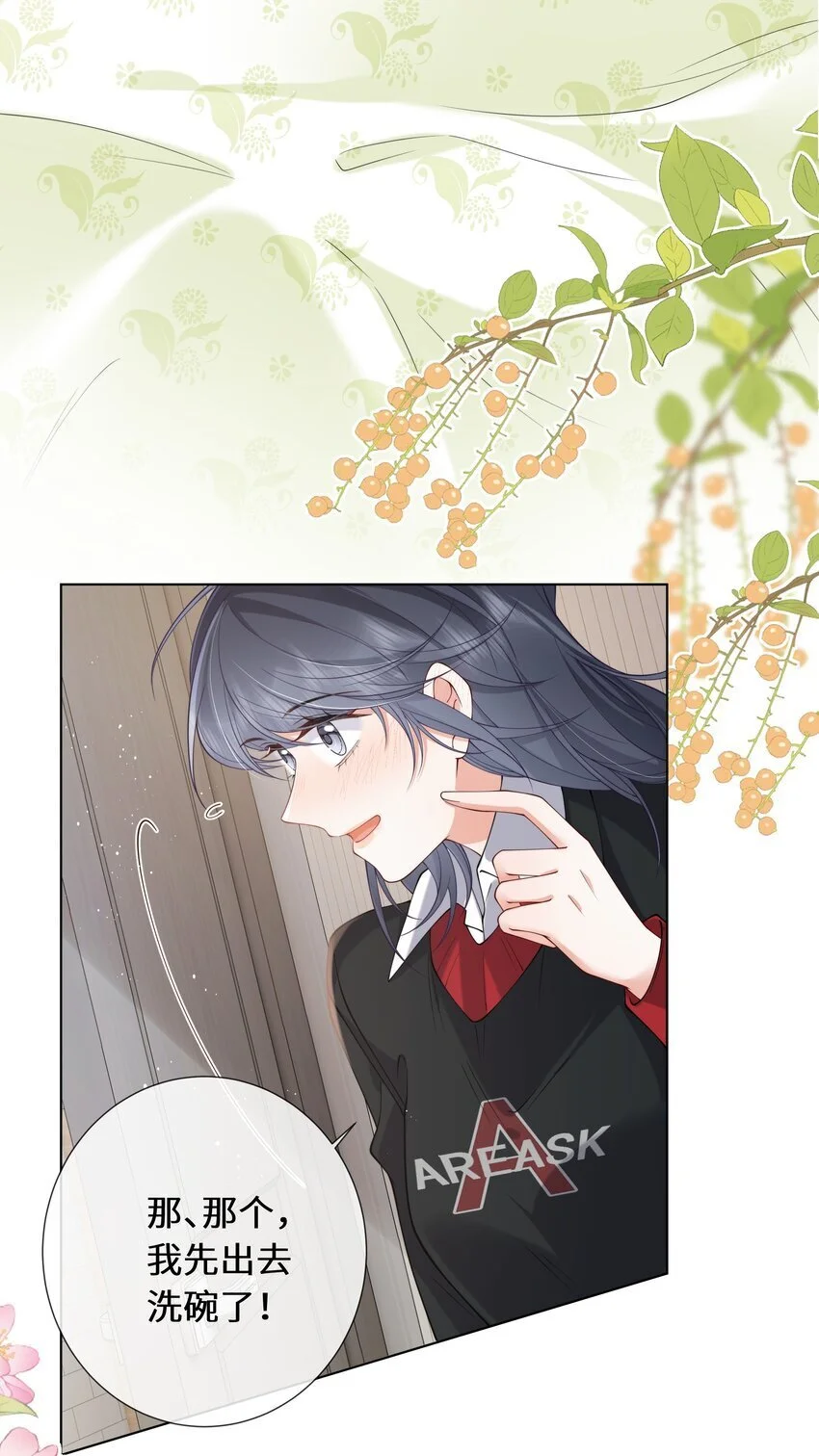 018 依靠38