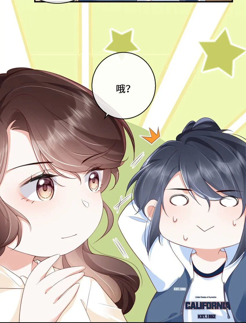 03 你名字真好听22