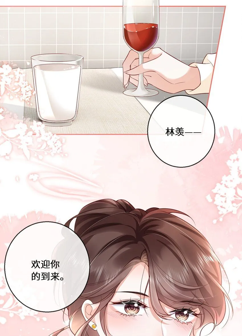 04 日久见人心29