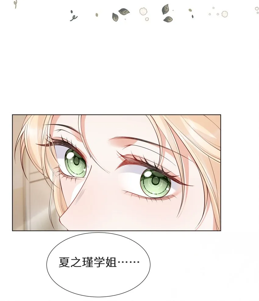 022 她只许对我好16