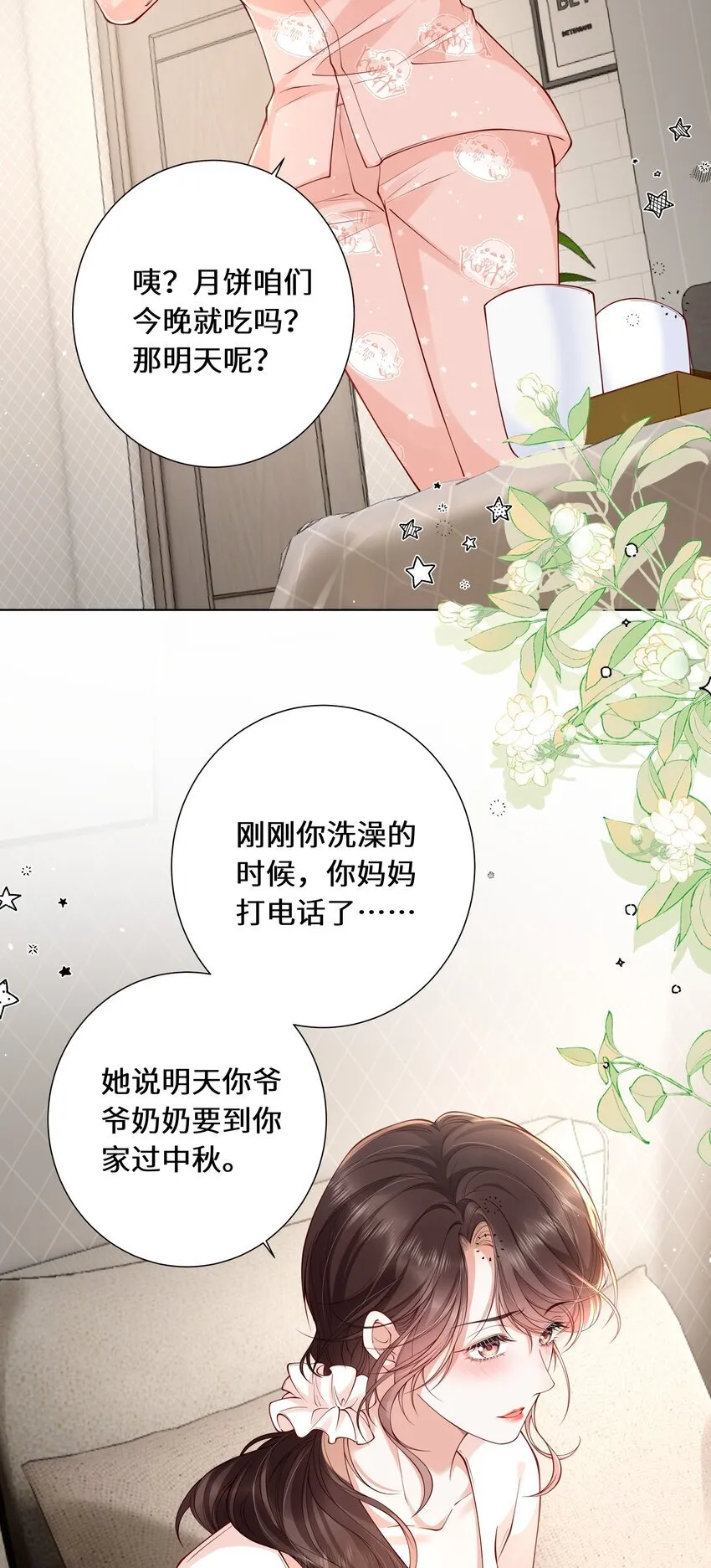 023 错23