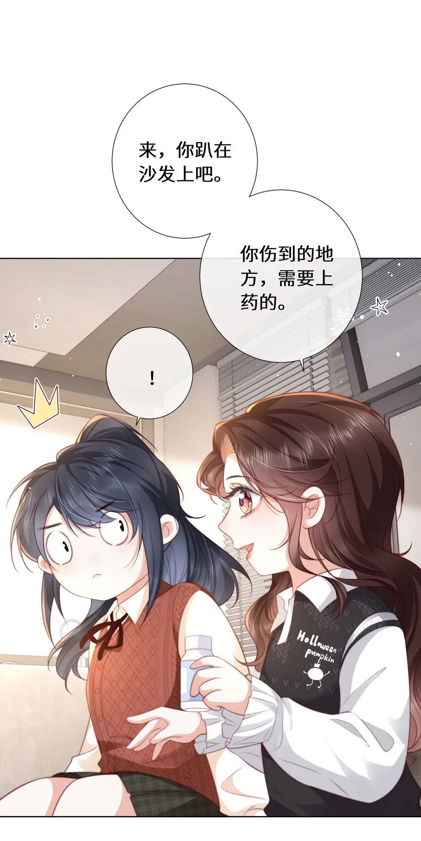 021 我看起来很闲吗？20