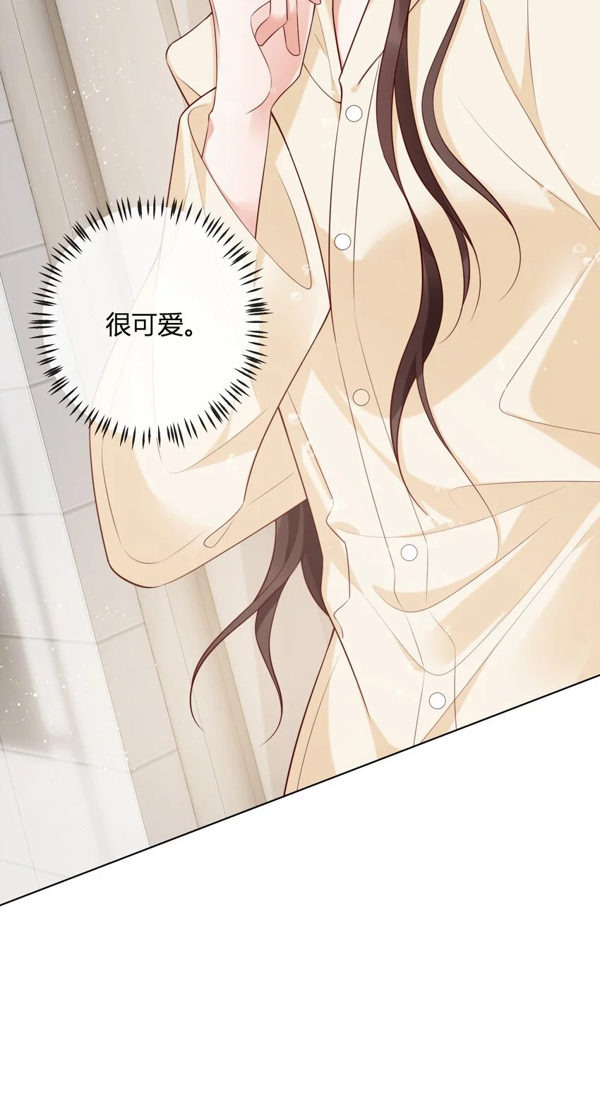 014 姜汤19
