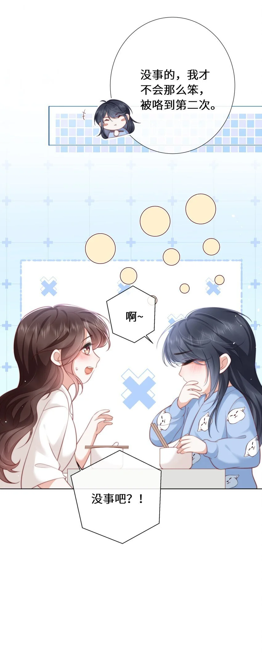 016 是我的热闹23