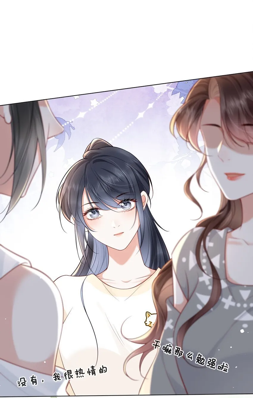 025 久待君归35