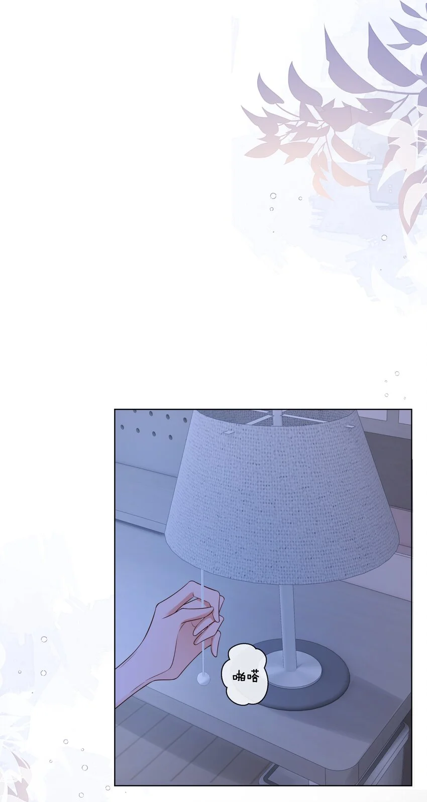 011 我就在这里陪你11