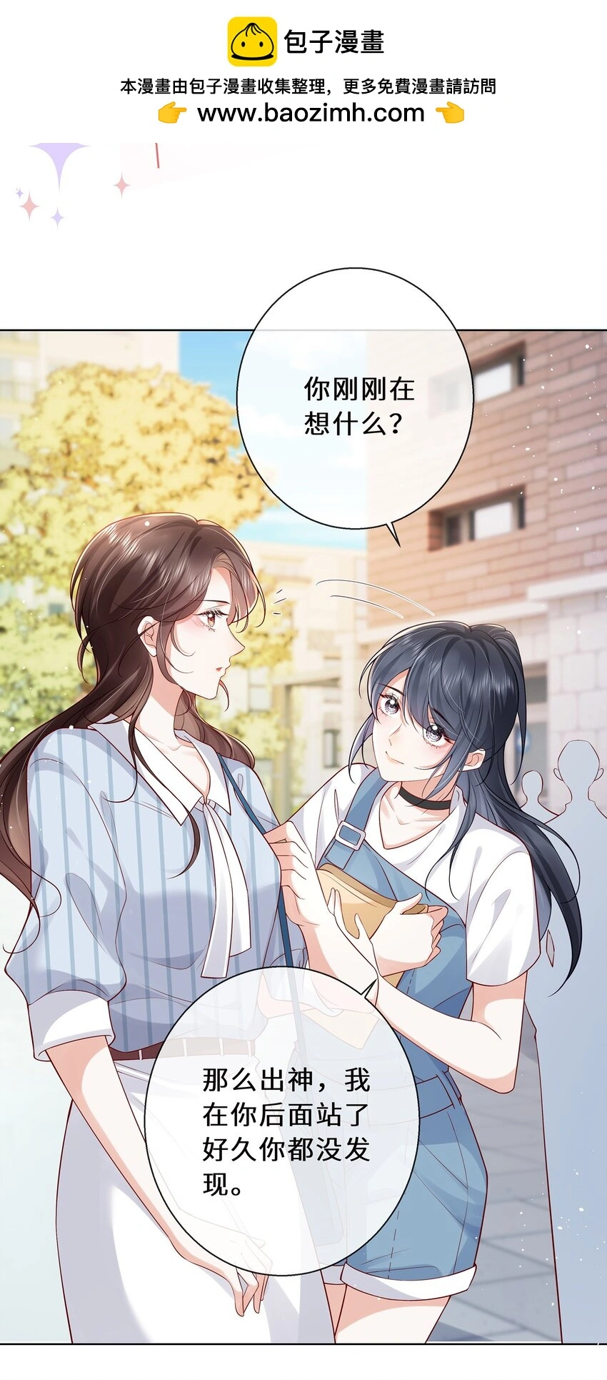 07 我不会赶你走的31