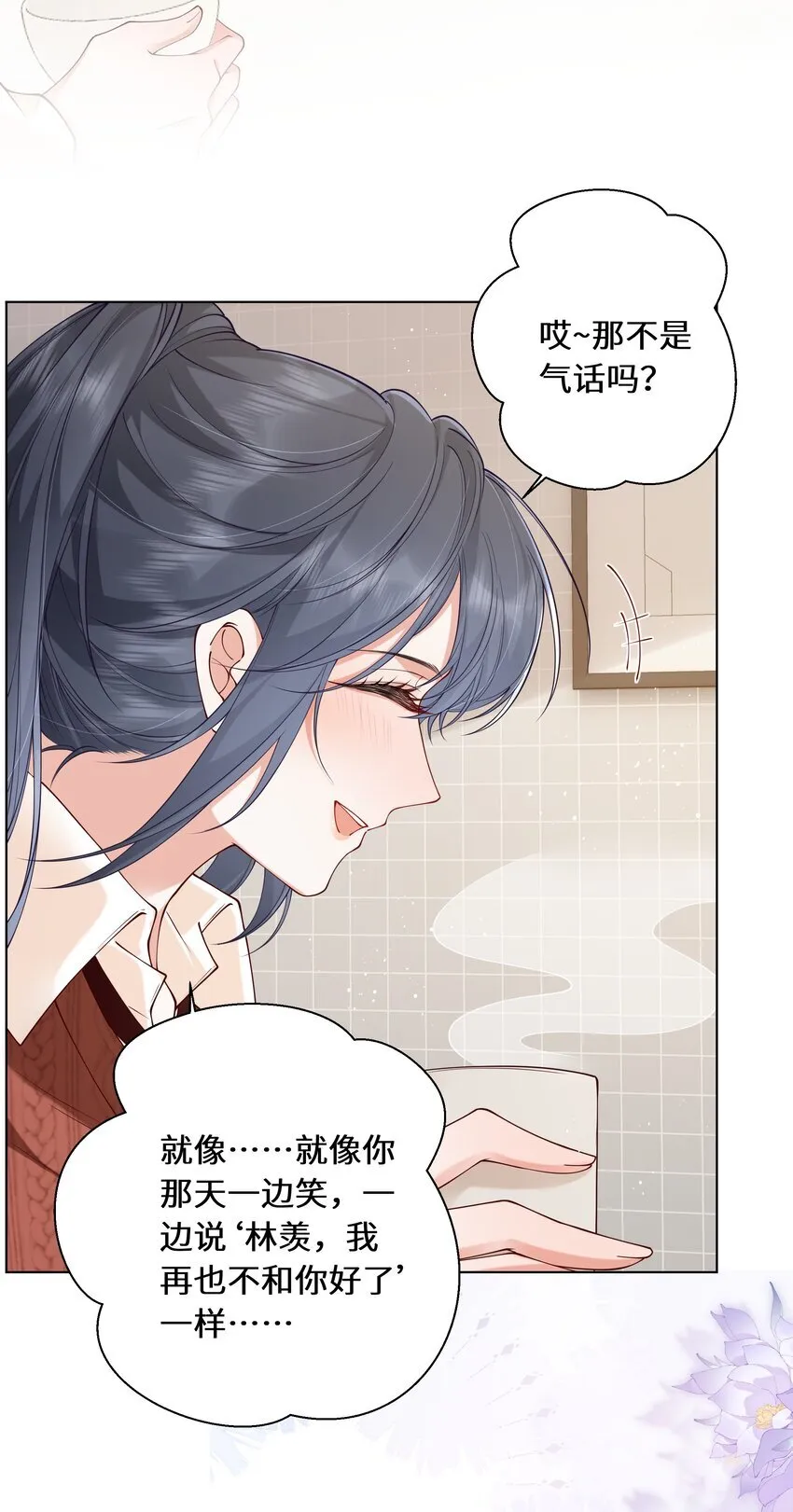 023 错15