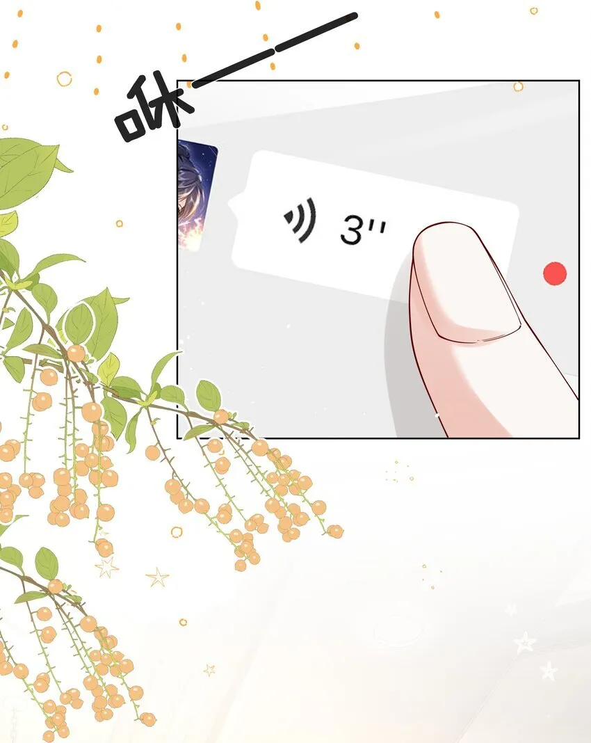 027 萧阿姨不是别人17