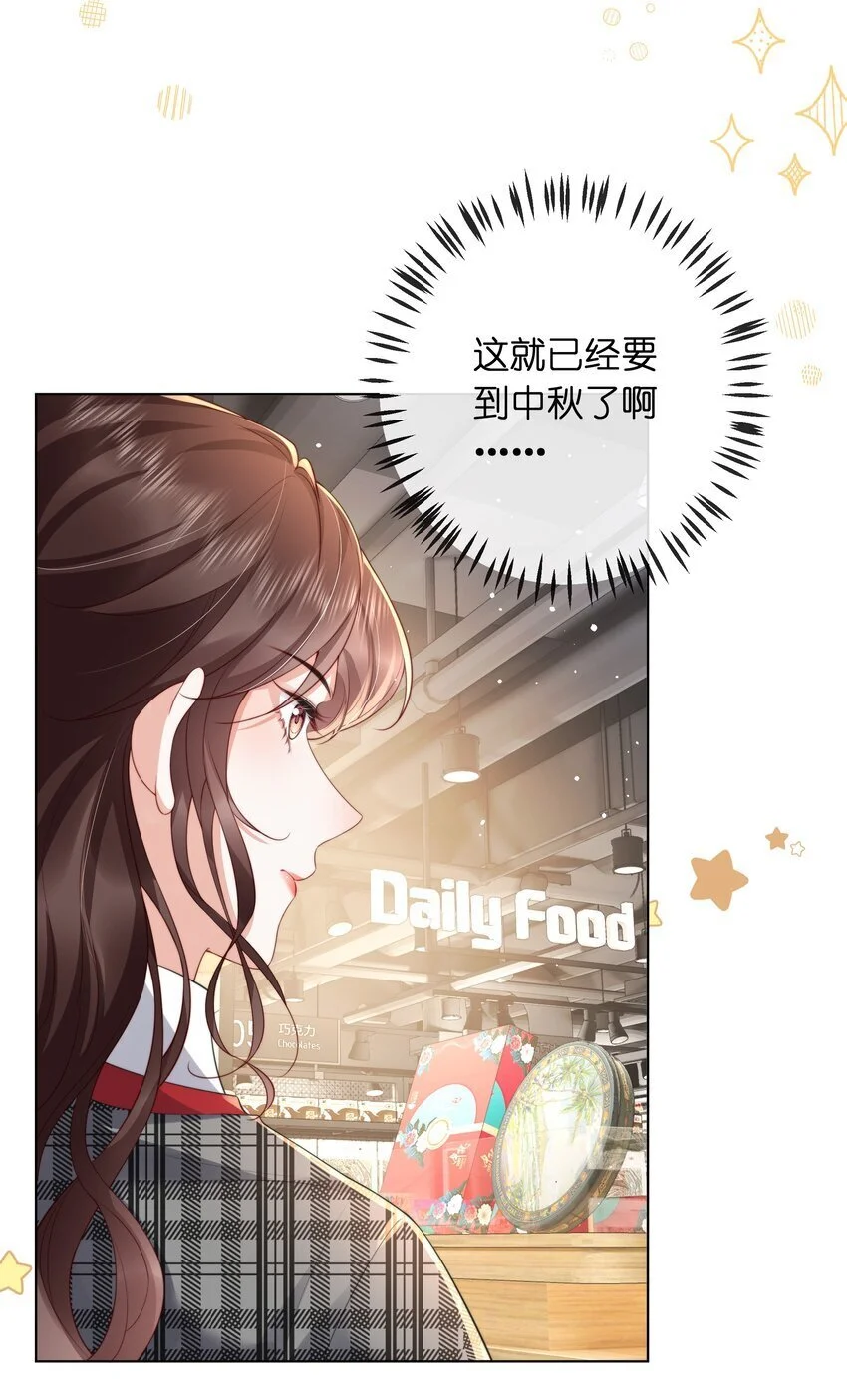 019 她不要你，我要你2