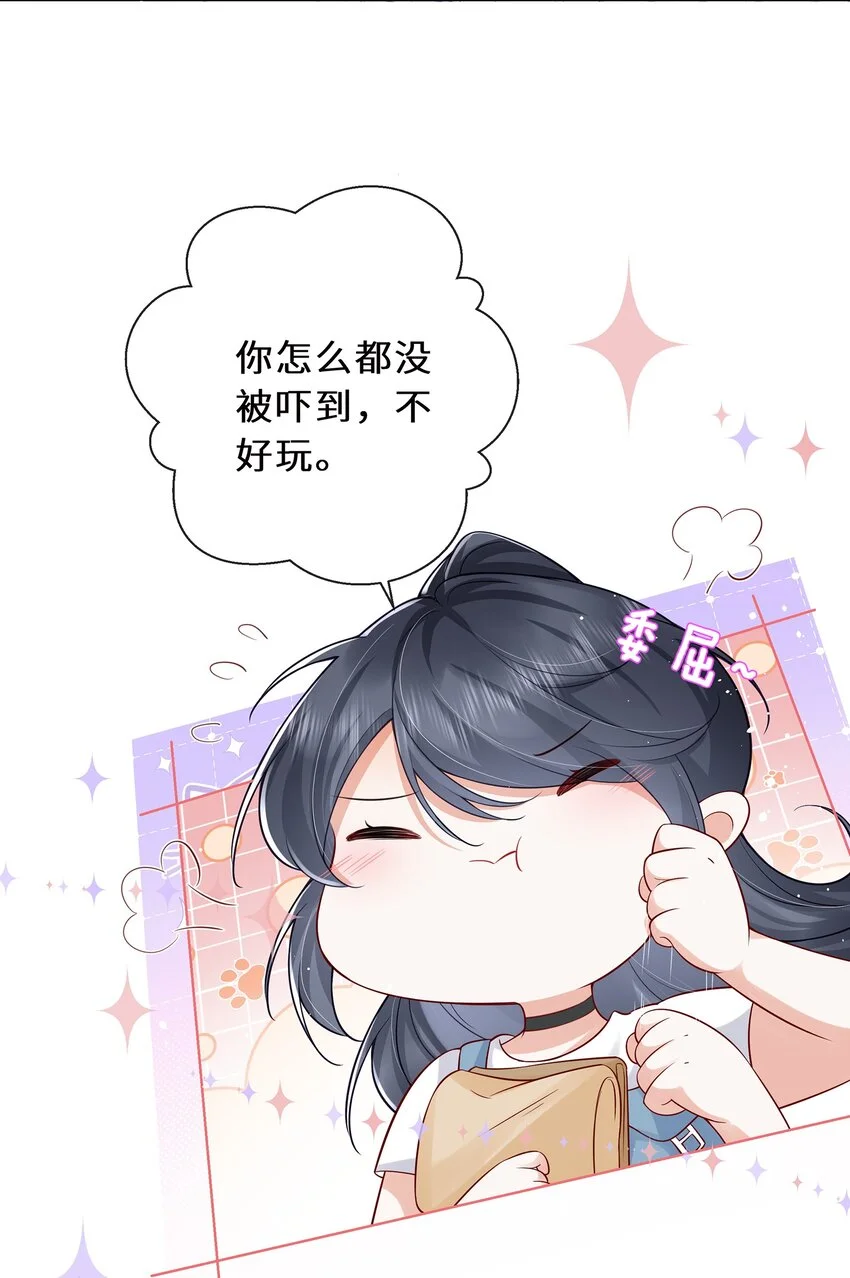 07 我不会赶你走的30