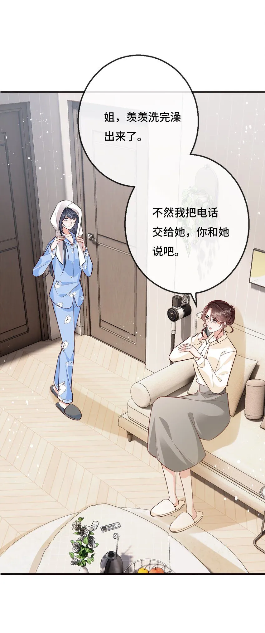 05 原来你也不是不怕寂寞啊29