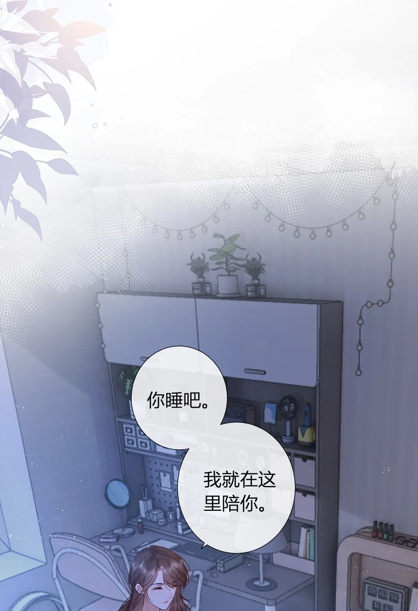 011 我就在这里陪你12